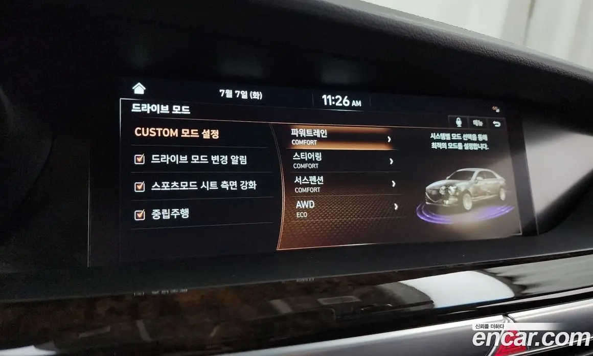 Genesis G90 2020 3.3 автомат (гидро), фото 36 Genesis G90 2020 3.3 автомат (гидро), фото 36