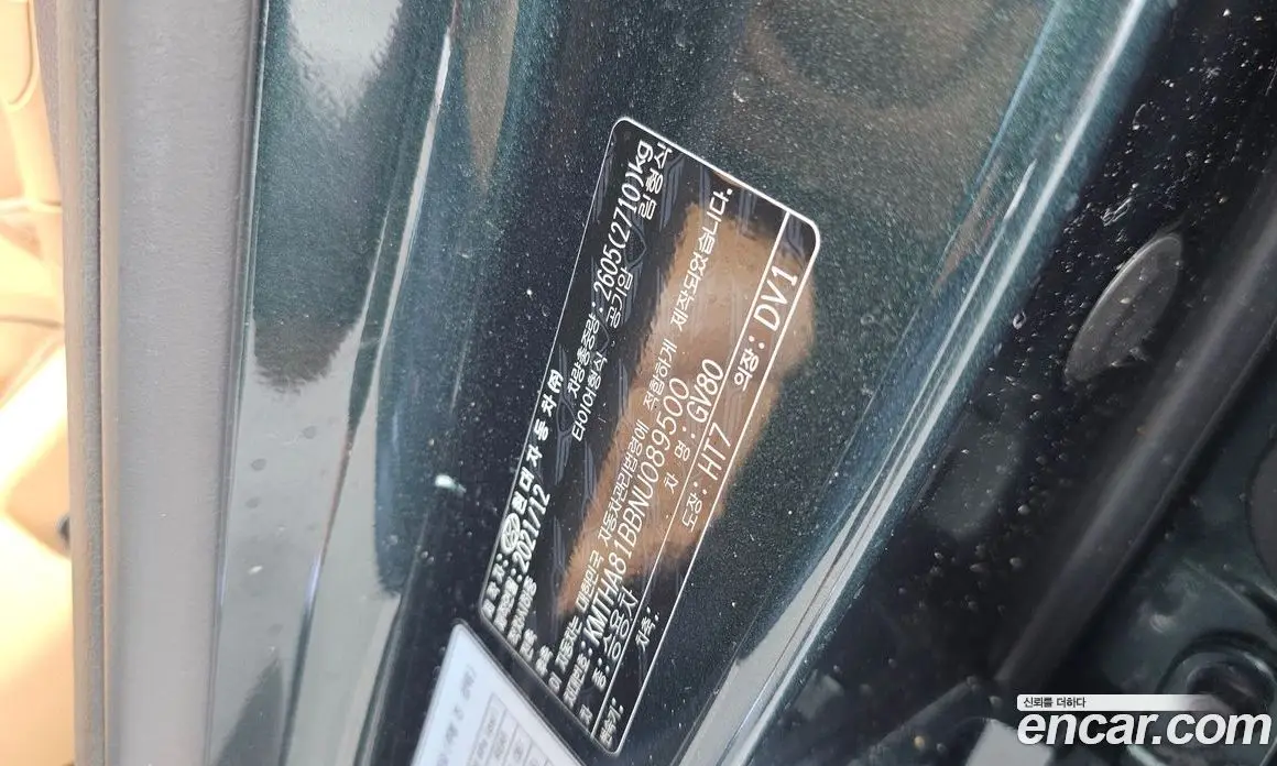 Genesis GV80 2022 2.5 автомат (гидро), фото 16 Genesis GV80 2022 2.5 автомат (гидро), фото 16