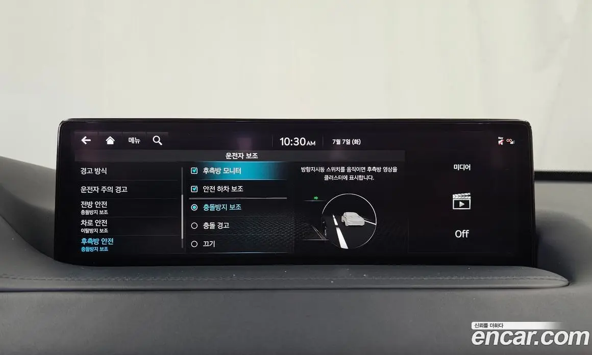 Genesis GV80 2022 2.5 автомат (гидро), фото 22 Genesis GV80 2022 2.5 автомат (гидро), фото 22