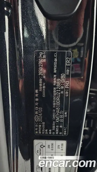 Genesis GV80 2024 2.5 автомат (гидро), фото 28 Genesis GV80 2024 2.5 автомат (гидро), фото 28