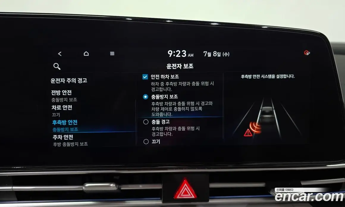 Hyundai Avante 2022 1.6 автомат (гидро), фото 29