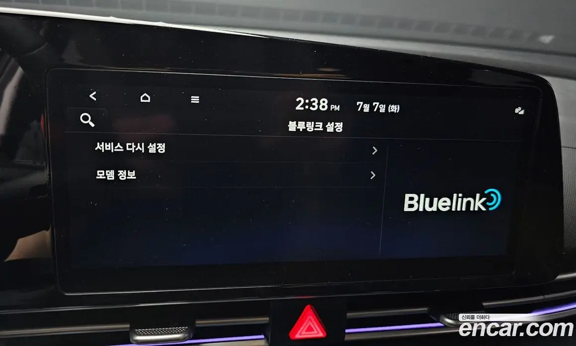 Hyundai Avante 2023 1.6 автомат (гидро), фото 15 Hyundai Avante 2023 1.6 автомат (гидро), фото 15