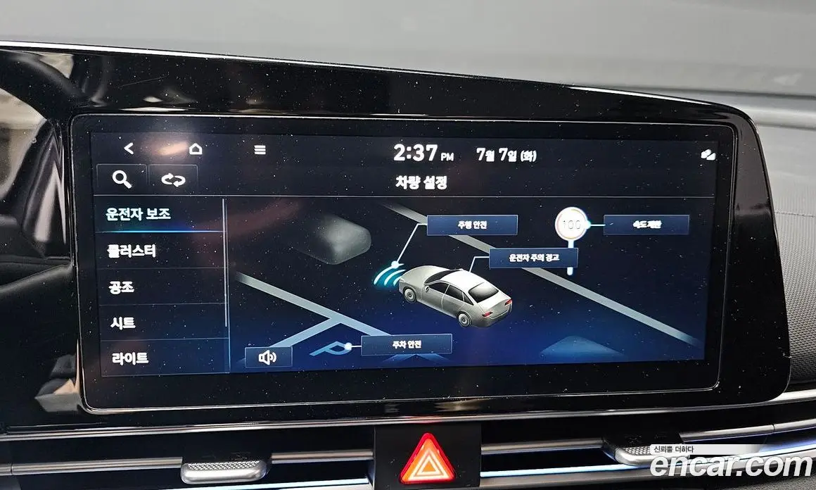 Hyundai Avante 2023 1.6 автомат (гидро), фото 17 Hyundai Avante 2023 1.6 автомат (гидро), фото 17