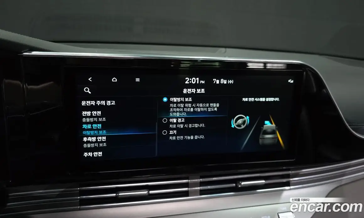 Hyundai Grandeur 2020 2.5 автомат (гидро), фото 16 Hyundai Grandeur 2020 2.5 автомат (гидро), фото 16