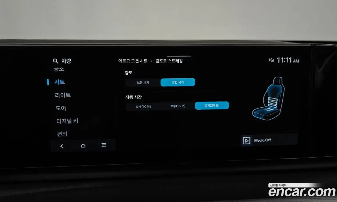 Hyundai Grandeur 2024 3.5 автомат (гидро), фото 30 Hyundai Grandeur 2024 3.5 автомат (гидро), фото 30