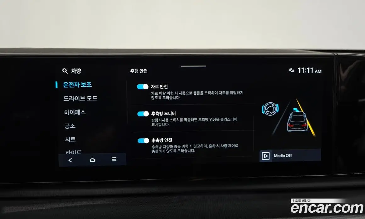 Hyundai Grandeur 2024 3.5 автомат (гидро), фото 32 Hyundai Grandeur 2024 3.5 автомат (гидро), фото 32