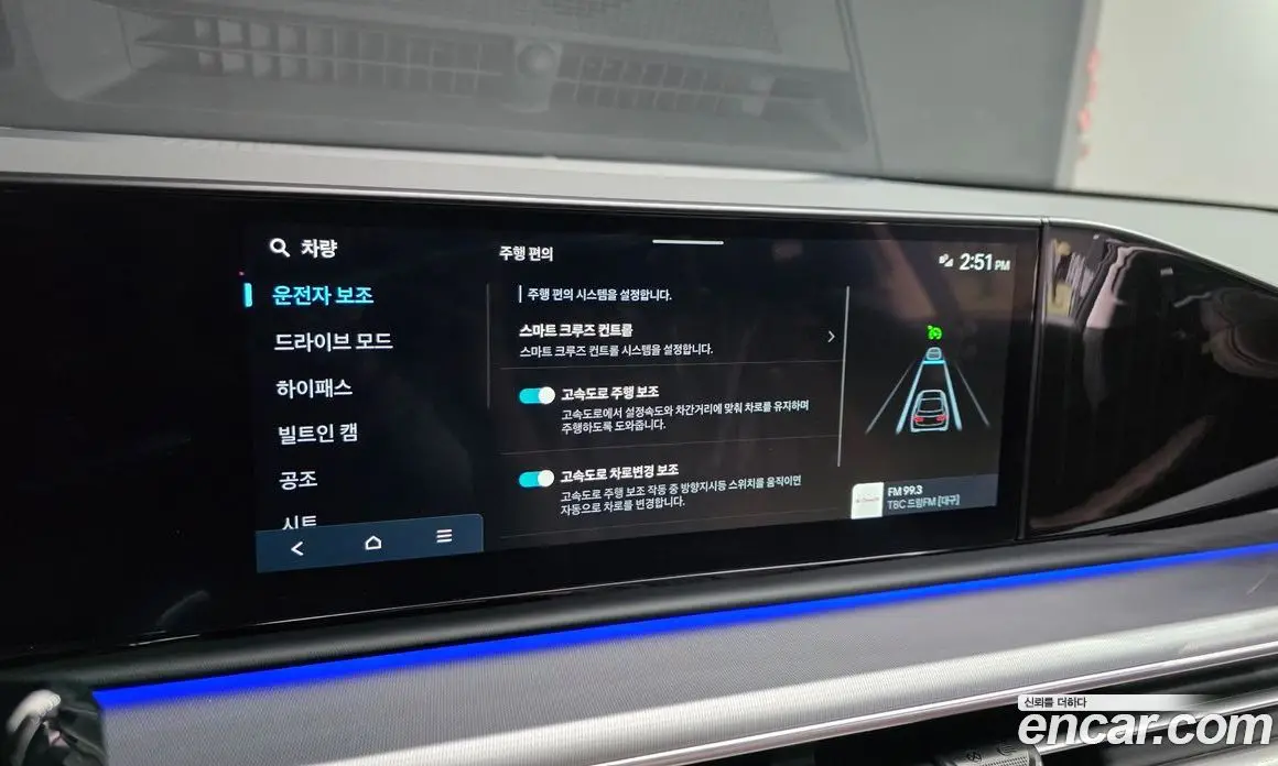 Hyundai Grandeur 2025 2.5 автомат (гидро), фото 21 Hyundai Grandeur 2025 2.5 автомат (гидро), фото 21