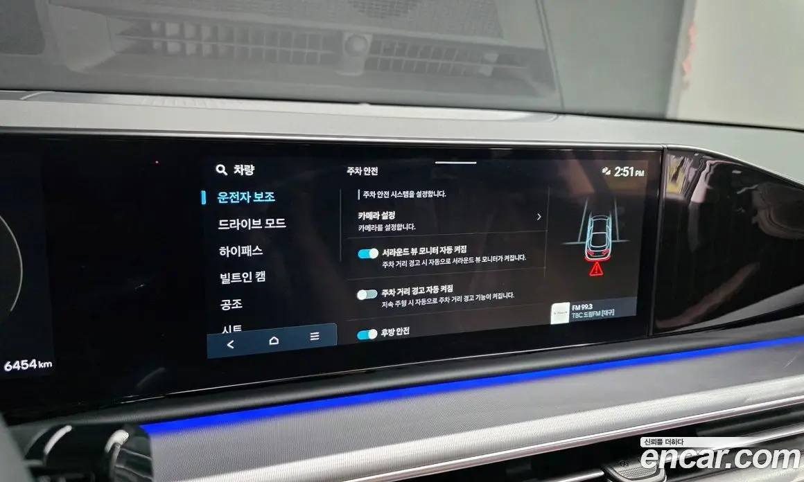 Hyundai Grandeur 2025 2.5 автомат (гидро), фото 23 Hyundai Grandeur 2025 2.5 автомат (гидро), фото 23