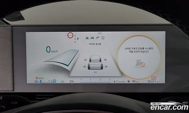 Hyundai Ioniq 5 2023 0.1 автомат (гидро), миниатюра 11 Hyundai Ioniq 5 2023 0.1 автомат (гидро), миниатюра 11