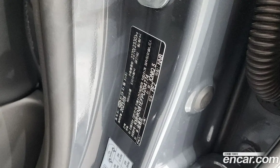 Hyundai Ioniq 5 2023 0.1 автомат (гидро), фото 28 Hyundai Ioniq 5 2023 0.1 автомат (гидро), фото 28