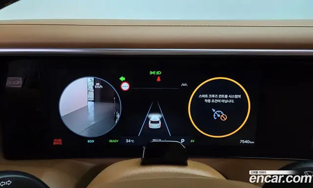 Hyundai Palisade 2025 2.5 автомат (гидро), миниатюра 11 Hyundai Palisade 2025 2.5 автомат (гидро), миниатюра 11