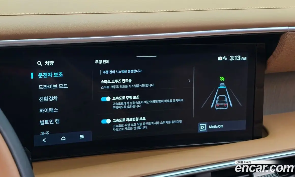 Hyundai Palisade 2025 2.5 автомат (гидро), фото 22 Hyundai Palisade 2025 2.5 автомат (гидро), фото 22
