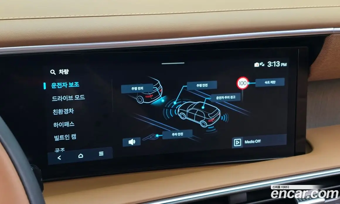 Hyundai Palisade 2025 2.5 автомат (гидро), фото 23 Hyundai Palisade 2025 2.5 автомат (гидро), фото 23