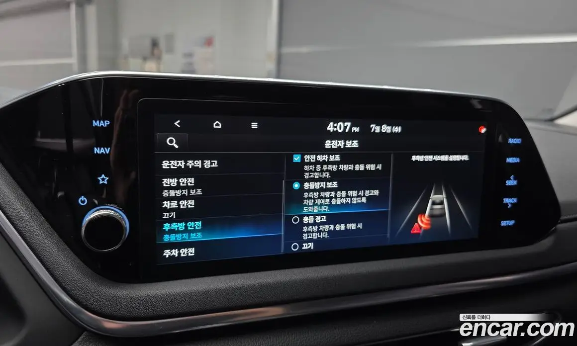 Hyundai Sonata 2020 2.0 автомат (гидро), фото 23 Hyundai Sonata 2020 2.0 автомат (гидро), фото 23
