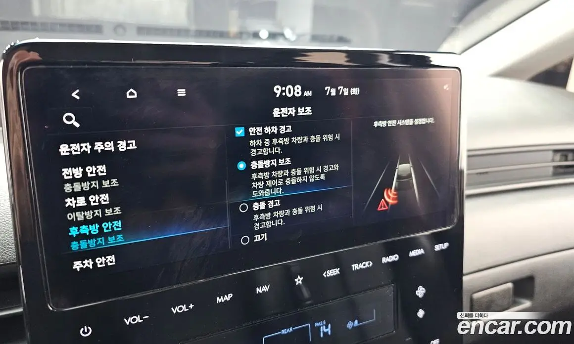 Hyundai Staria 2022 2.2 автомат (гидро), фото 17 Hyundai Staria 2022 2.2 автомат (гидро), фото 17