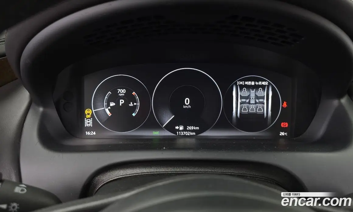 Jaguar XJ 2019 3.0 автомат (гидро), фото 11 Jaguar XJ 2019 3.0 автомат (гидро), фото 11