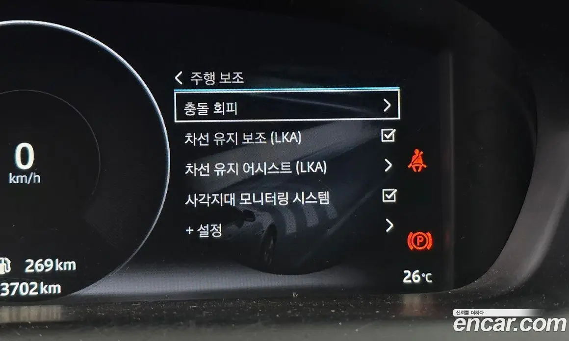 Jaguar XJ 2019 3.0 автомат (гидро), фото 22 Jaguar XJ 2019 3.0 автомат (гидро), фото 22