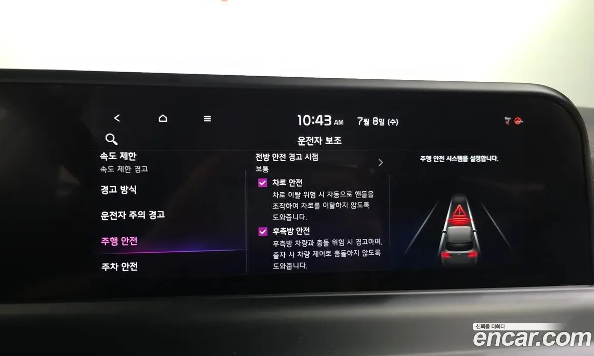 Kia Seltos 2022 1.6 автомат (гидро), фото 22 Kia Seltos 2022 1.6 автомат (гидро), фото 22