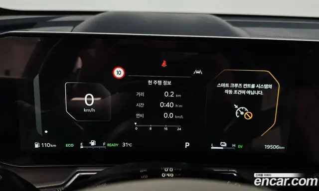 Kia Sorento 2024 1.6 автомат (гидро), миниатюра 11 Kia Sorento 2024 1.6 автомат (гидро), миниатюра 11