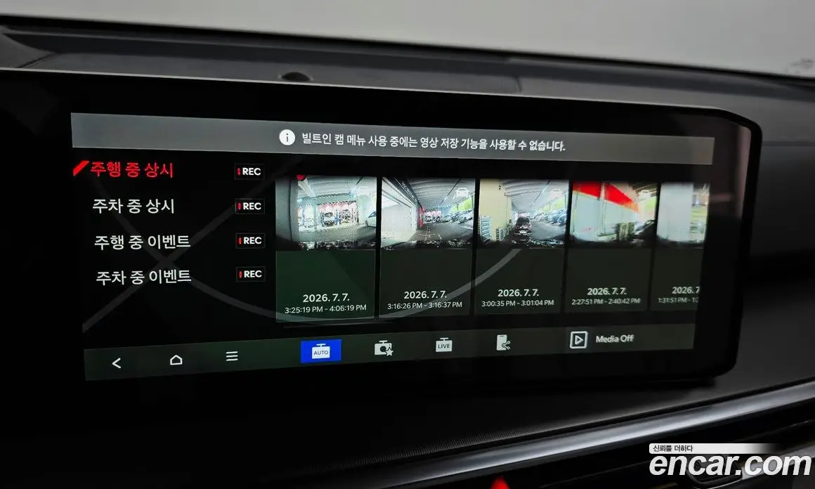 Kia Sorento 2024 1.6 автомат (гидро), фото 34 Kia Sorento 2024 1.6 автомат (гидро), фото 34