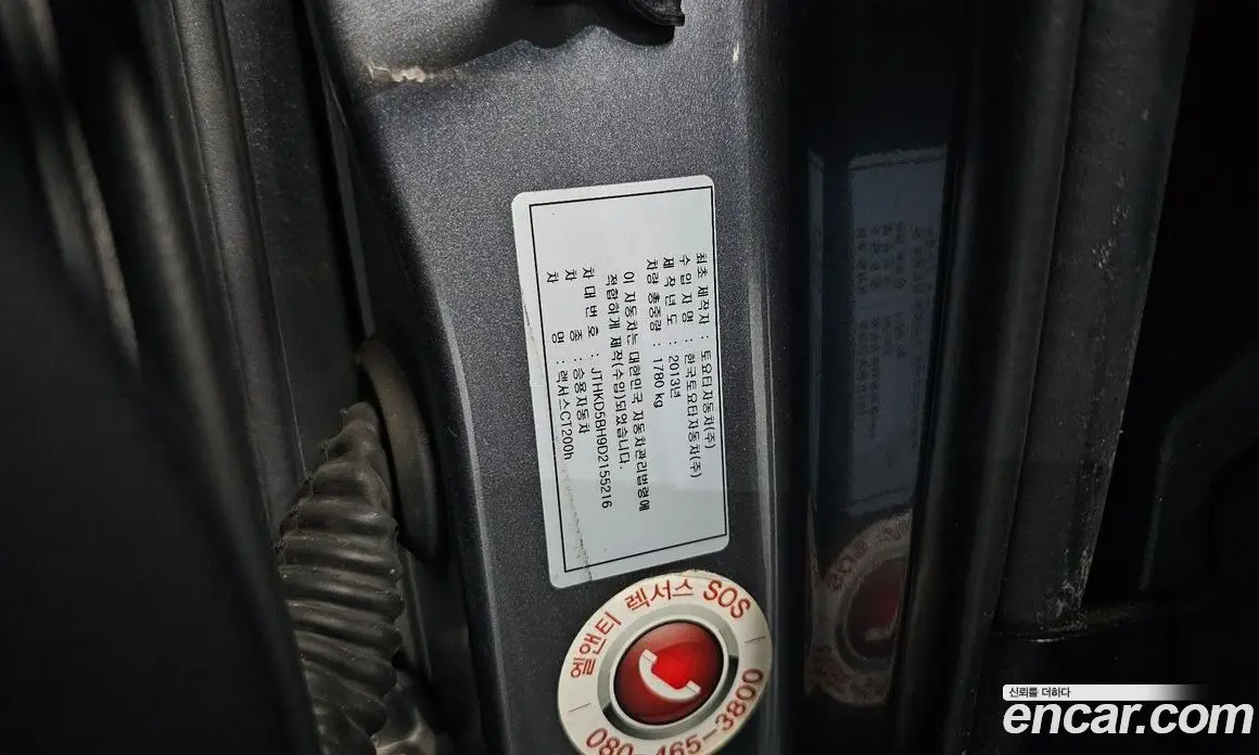 Lexus CT200h 2013 1.8 автомат (гидро), фото 18 Lexus CT200h 2013 1.8 автомат (гидро), фото 18
