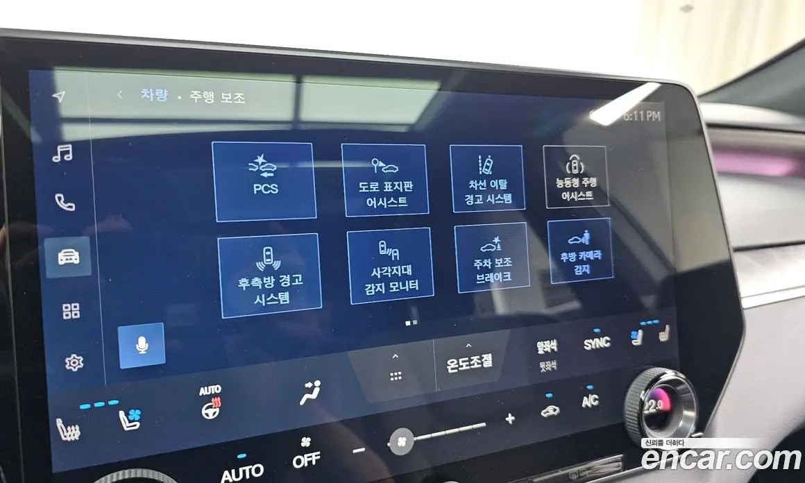 Lexus RX 2025 2.5 автомат (гидро), фото 29 Lexus RX 2025 2.5 автомат (гидро), фото 29