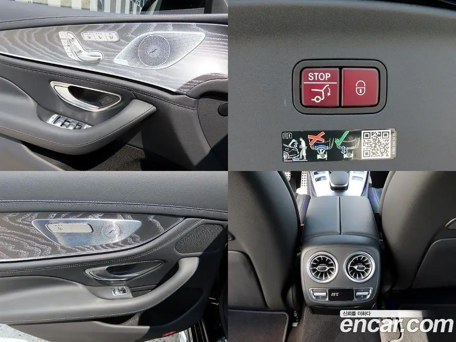 Mercedes-Benz AMG GT 2023 3.0 автомат (гидро), фото 16 Mercedes-Benz AMG GT 2023 3.0 автомат (гидро), фото 16