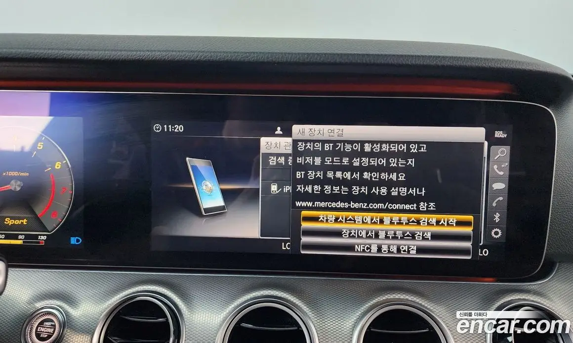 Mercedes-Benz E-Class 2019 2.0 автомат (гидро), фото 31 Mercedes-Benz E-Class 2019 2.0 автомат (гидро), фото 31