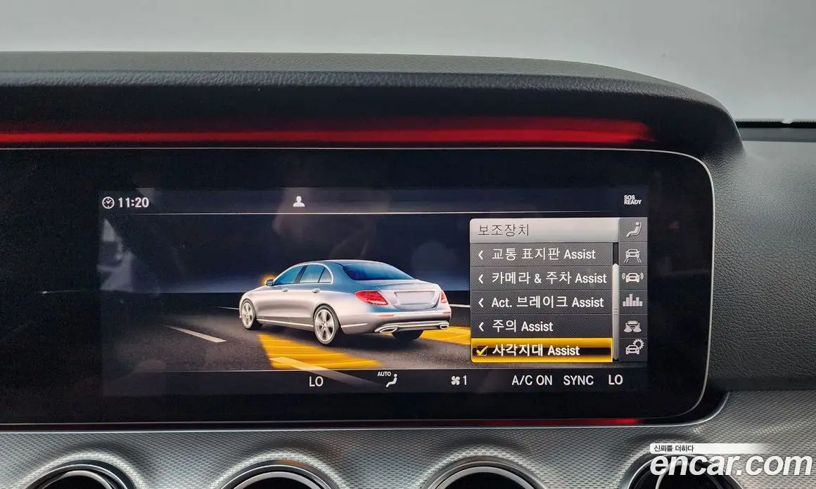Mercedes-Benz E-Class 2019 2.0 автомат (гидро), фото 32 Mercedes-Benz E-Class 2019 2.0 автомат (гидро), фото 32