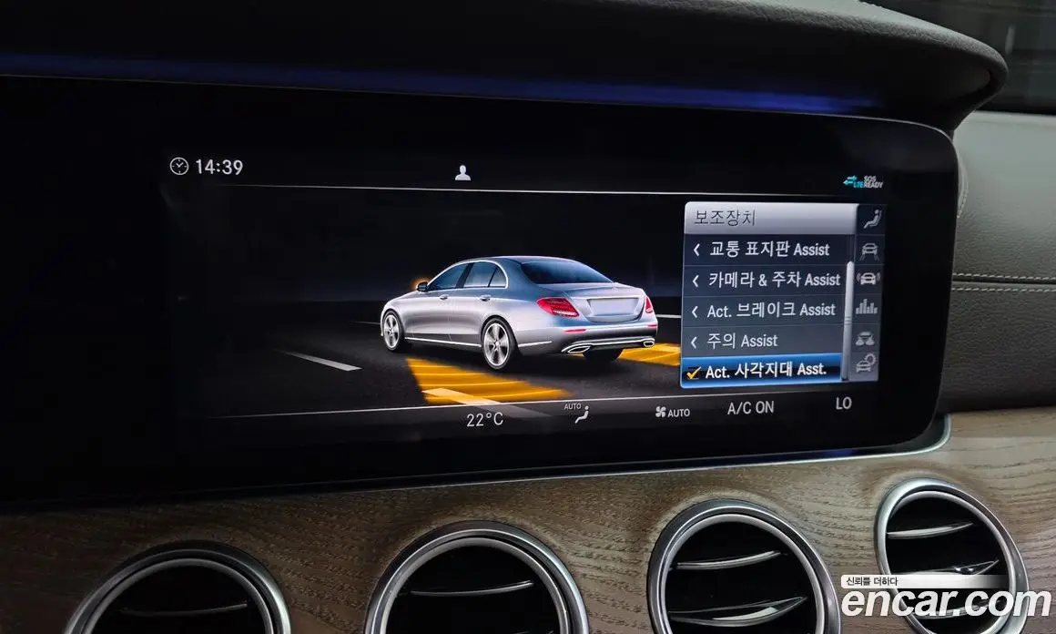 Mercedes-Benz E-Class 2020 2.0 автомат (гидро), фото 17 Mercedes-Benz E-Class 2020 2.0 автомат (гидро), фото 17