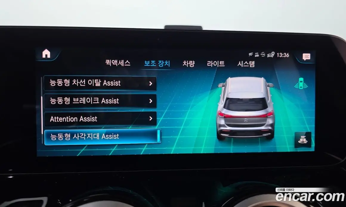 Mercedes-Benz EQA 2021 0.2 автомат (гидро), фото 21 Mercedes-Benz EQA 2021 0.2 автомат (гидро), фото 21