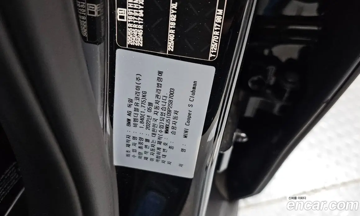 Mini Clubman 2022 2.0 автомат (гидро), фото 25 Mini Clubman 2022 2.0 автомат (гидро), фото 25