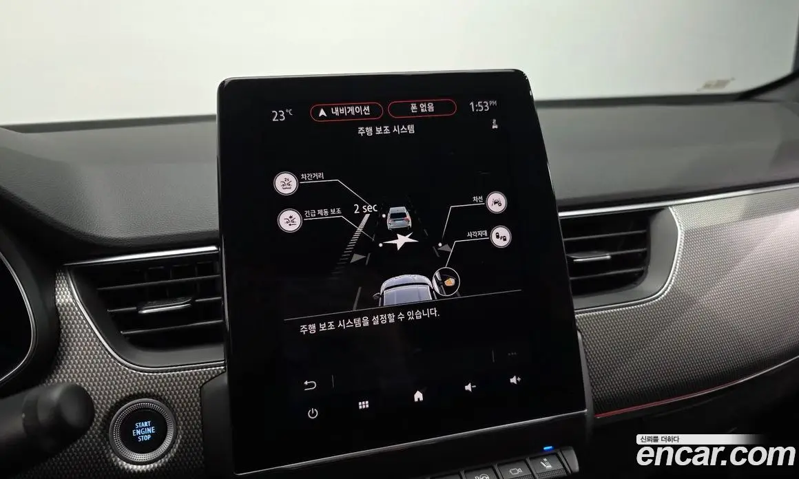 Renault (Samsung) Arkana 2024 1.6 автомат (гидро), фото 24 Renault (Samsung) Arkana 2024 1.6 автомат (гидро), фото 24