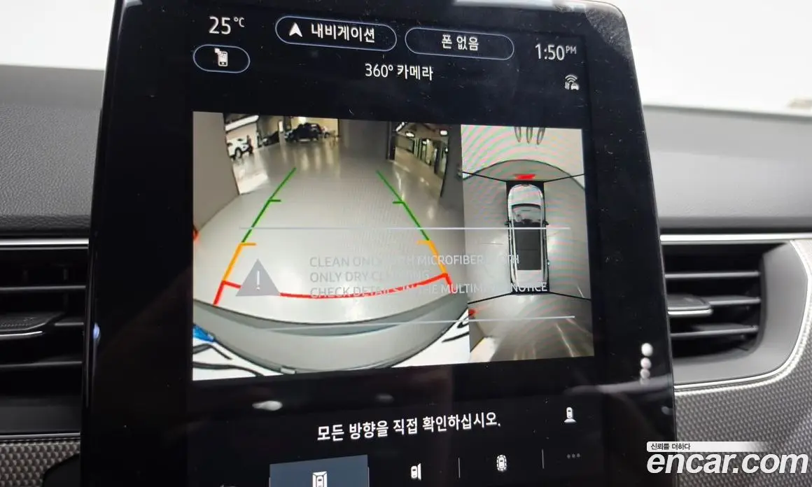 Renault (Samsung) Arkana 2026 1.6 автомат (гидро), фото 20 Renault (Samsung) Arkana 2026 1.6 автомат (гидро), фото 20