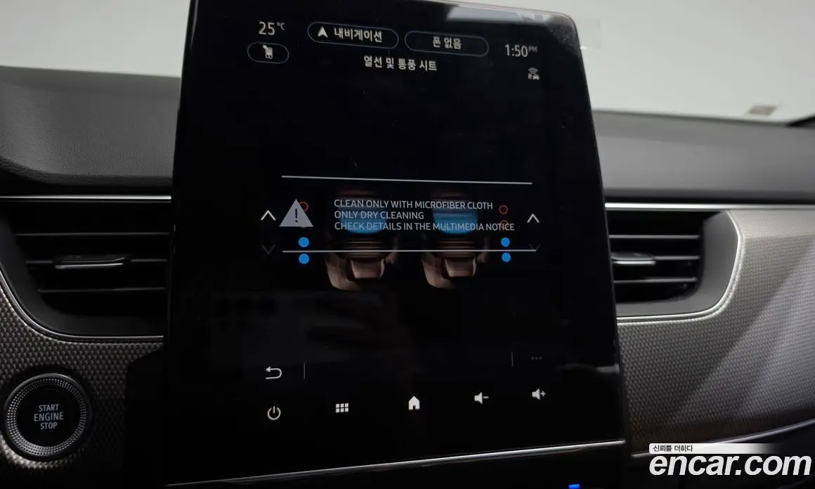 Renault (Samsung) Arkana 2026 1.6 автомат (гидро), фото 30 Renault (Samsung) Arkana 2026 1.6 автомат (гидро), фото 30