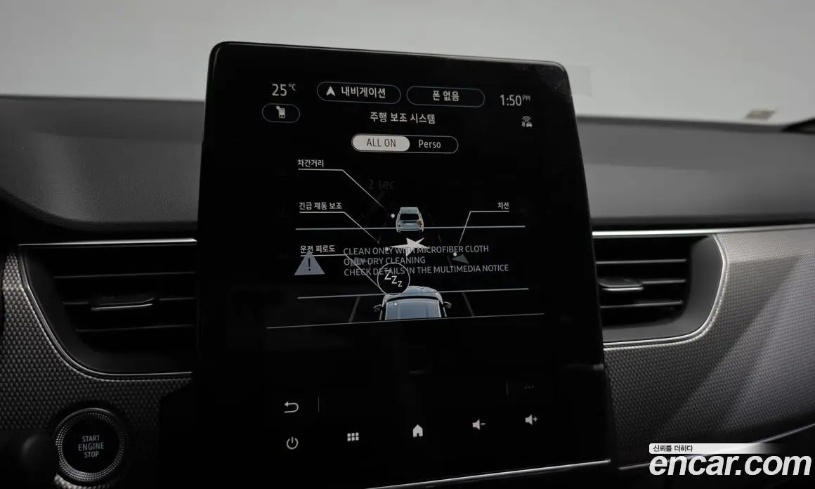 Renault (Samsung) Arkana 2026 1.6 автомат (гидро), фото 32 Renault (Samsung) Arkana 2026 1.6 автомат (гидро), фото 32