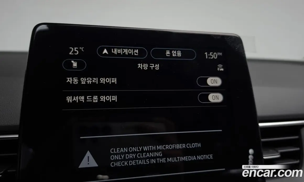 Renault (Samsung) Arkana 2026 1.6 автомат (гидро), фото 34 Renault (Samsung) Arkana 2026 1.6 автомат (гидро), фото 34