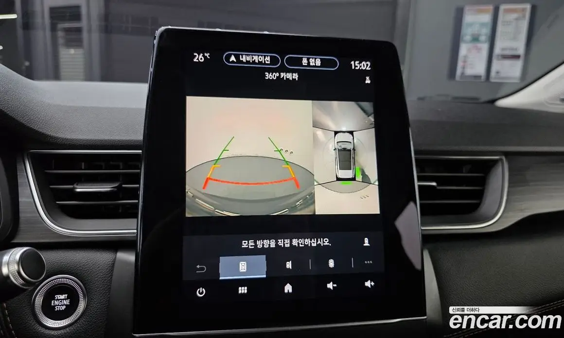 Renault (Samsung) Captur 2021 1.3 автомат (гидро), фото 25 Renault (Samsung) Captur 2021 1.3 автомат (гидро), фото 25