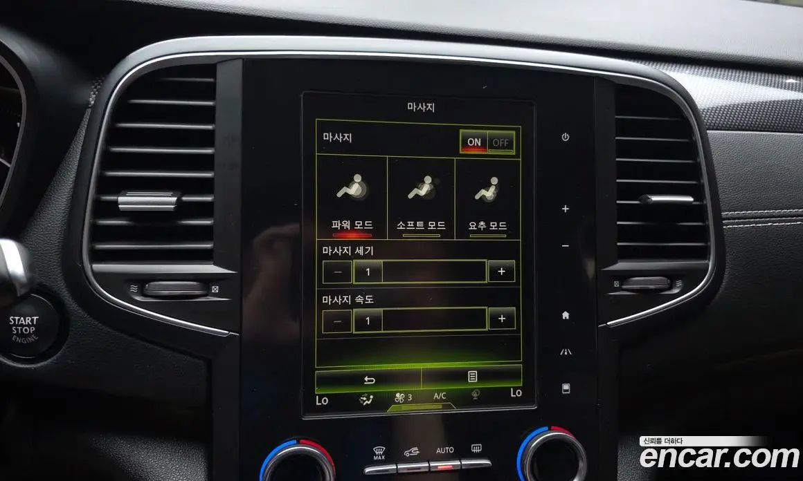 Renault (Samsung) SM6 2019 2.0 автомат (гидро), фото 22 Renault (Samsung) SM6 2019 2.0 автомат (гидро), фото 22