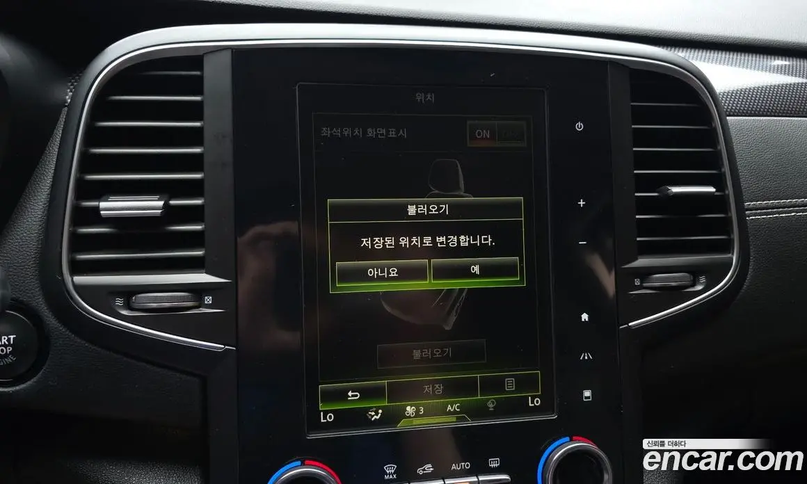 Renault (Samsung) SM6 2019 2.0 автомат (гидро), фото 31 Renault (Samsung) SM6 2019 2.0 автомат (гидро), фото 31