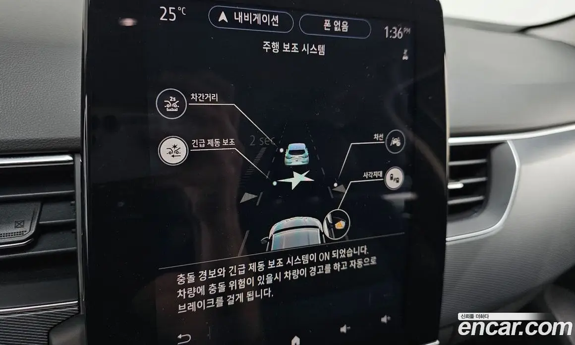 Renault (Samsung) XM3 2020 1.3 автомат (гидро), фото 22 Renault (Samsung) XM3 2020 1.3 автомат (гидро), фото 22