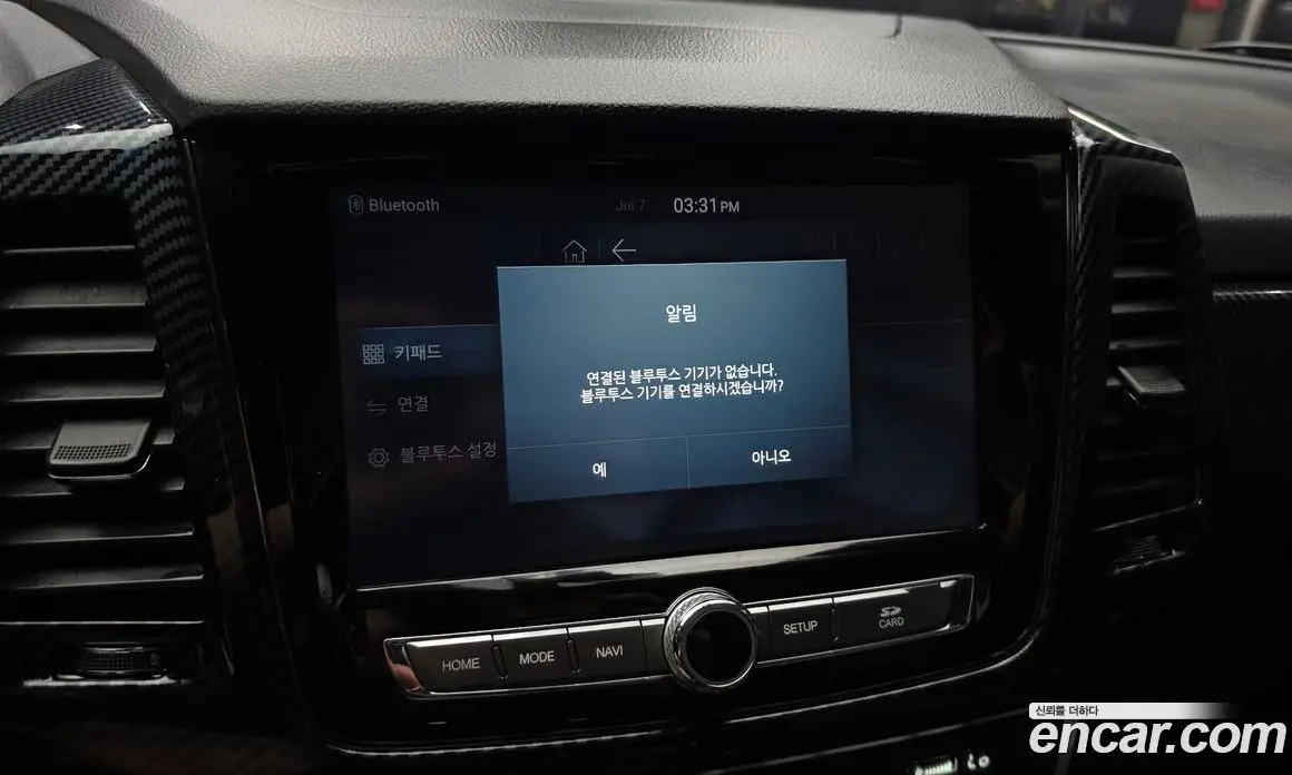 SsangYong Rexton 2018 2.2 автомат (гидро), фото 29 SsangYong Rexton 2018 2.2 автомат (гидро), фото 29