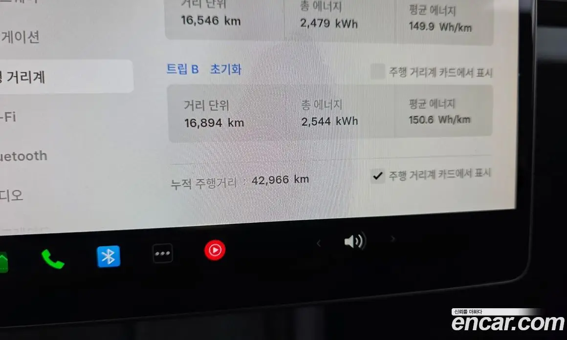 Tesla Model 3 2024 0.2 автомат (гидро), фото 11 Tesla Model 3 2024 0.2 автомат (гидро), фото 11