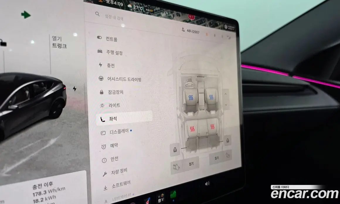 Tesla Model Y 2025 0.2 автомат (гидро), фото 29 Tesla Model Y 2025 0.2 автомат (гидро), фото 29