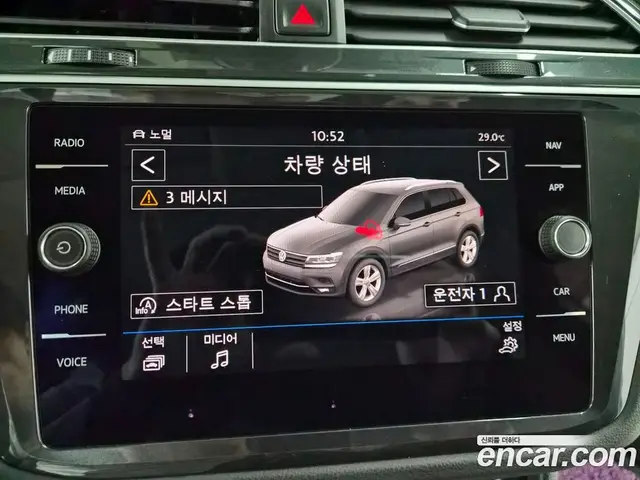 Volkswagen Tiguan 2020 2.0 автомат (гидро), миниатюра 11 Volkswagen Tiguan 2020 2.0 автомат (гидро), миниатюра 11
