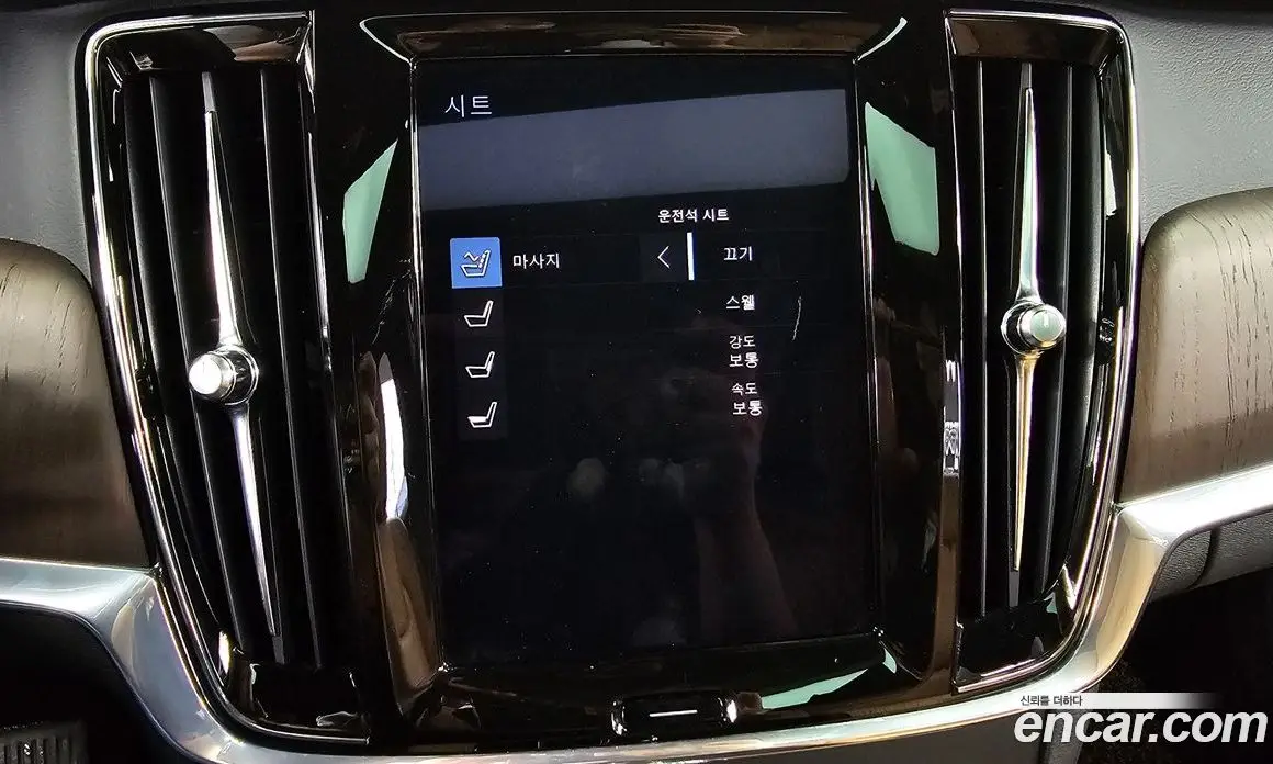 Volvo S90 2021 2.0 автомат (гидро), фото 32 Volvo S90 2021 2.0 автомат (гидро), фото 32