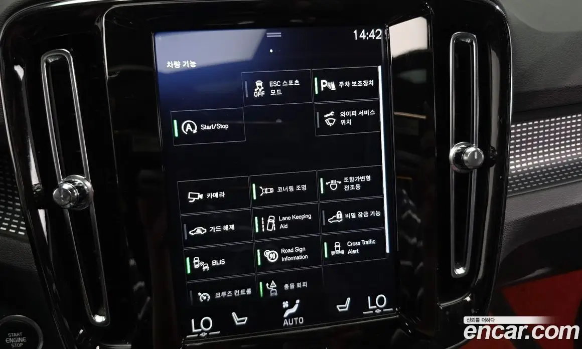 Volvo XC40 2020 2.0 автомат (гидро), фото 16 Volvo XC40 2020 2.0 автомат (гидро), фото 16