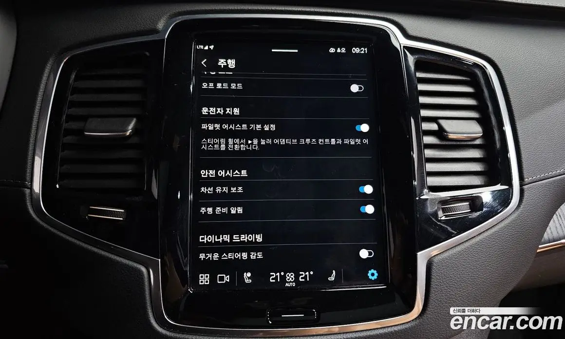 Volvo XC90 2024 2.0 автомат (гидро), фото 21 Volvo XC90 2024 2.0 автомат (гидро), фото 21