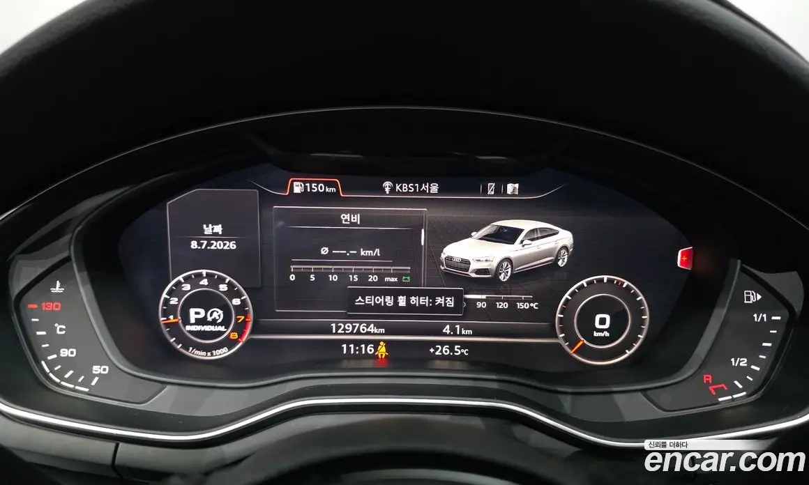 Audi A5 2019 2.0 автомат (гидро), фото 11 Audi A5 2019 2.0 автомат (гидро), фото 11