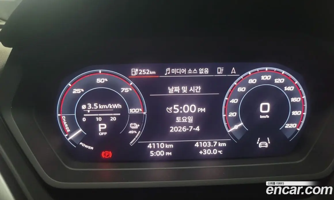 Audi Q4 e-tron 2025 автомат (гидро), фото 17 Audi Q4 e-tron 2025 автомат (гидро), фото 17